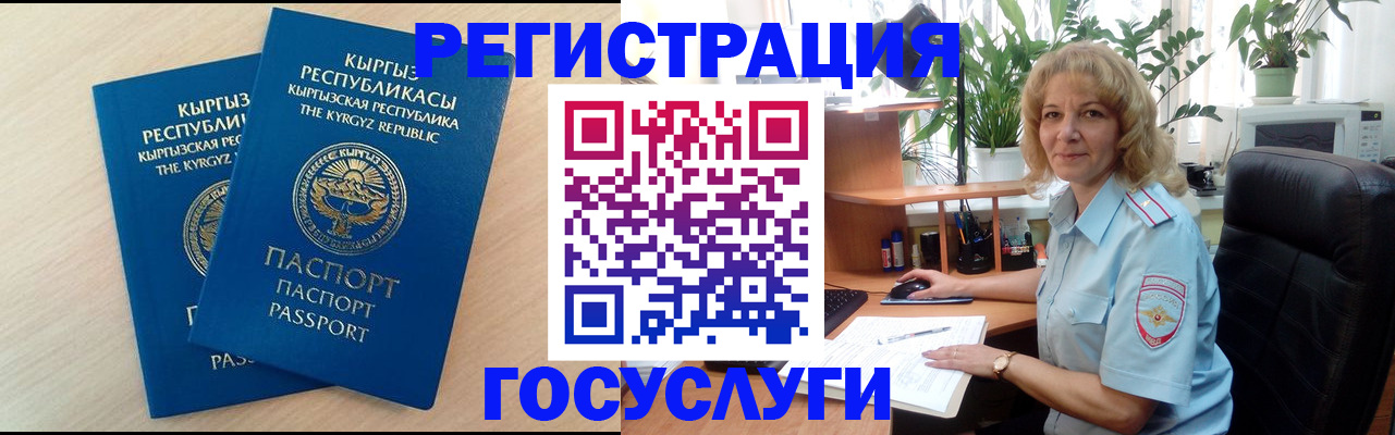 форма 3 в Бийске